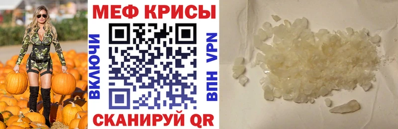 Наркотические вещества Рузаевка ГАШ  COCAIN  Меф мяу мяу  Бошки Шишки 