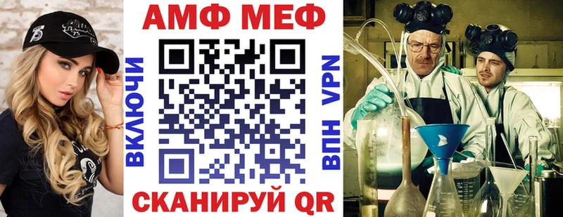 АМФ Розовый гидра ONION Рузаевка