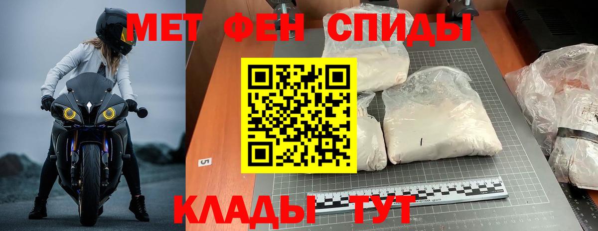 АМФЕТАМИН  Amphetamine VHQ  МЕГА ссылка  Рузаевка  Вход с VPN 