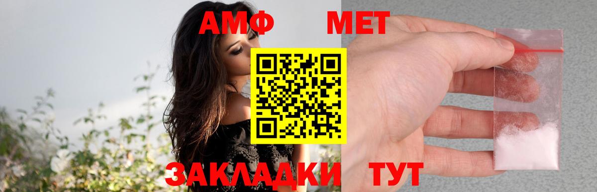 Амфетамин 98% Рузаевка