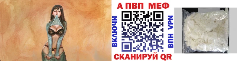 Alpha PVP Crystall  Рузаевка 