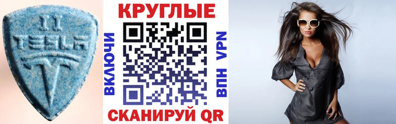 ЭКСТАЗИ Philipp Plein  нарко площадка как зайти  Рузаевка 