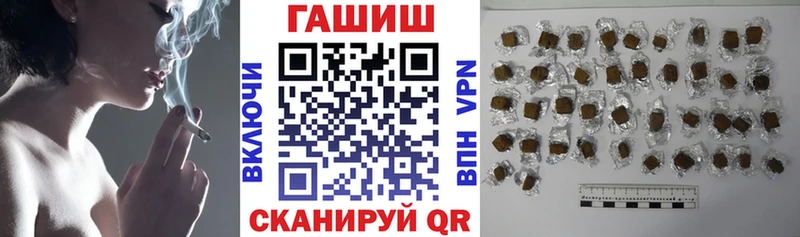 ГАШИШ хэш Рузаевка
