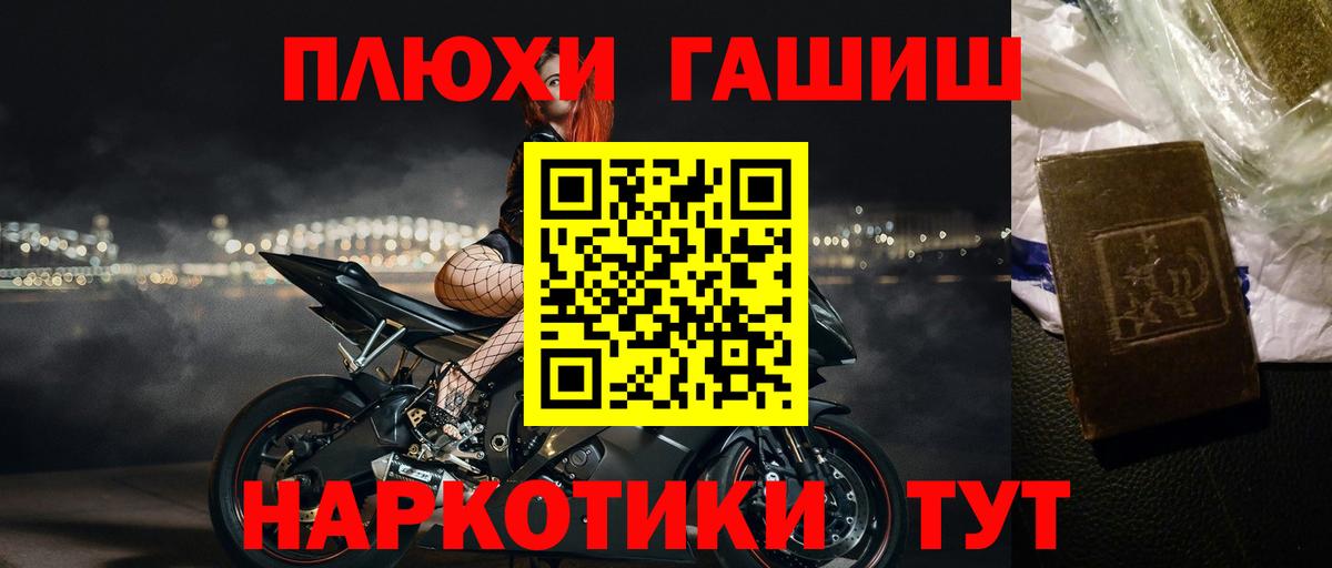 Гашиш  Вход с VPN  Рузаевка  Гашиш убойный  ГАШ ice o lator 