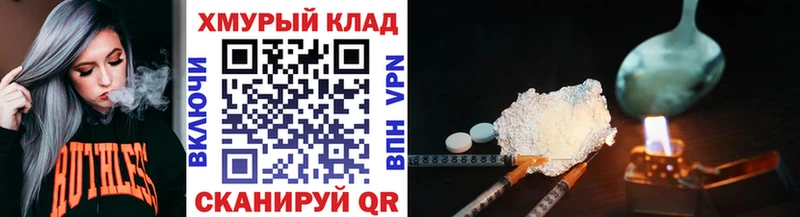 гидра вход  Рузаевка  Героин VHQ 
