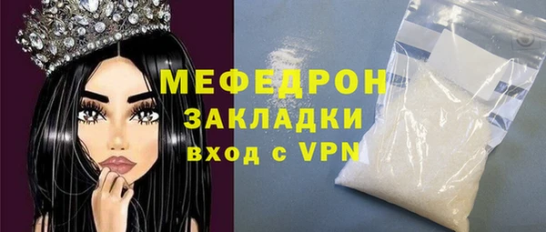 ALPHA-PVP Бугульма