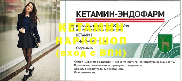 Альфа ПВП Бородино