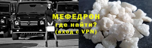 Альфа ПВП Бородино