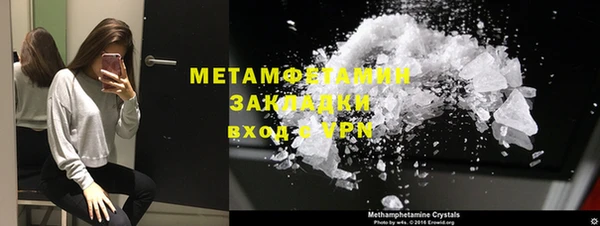 эйфоретик Тавда