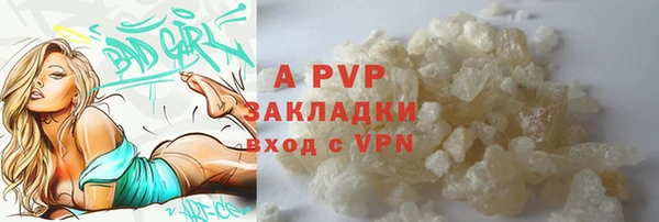 MESCALINE Верея