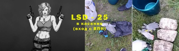 герыч Верхнеуральск