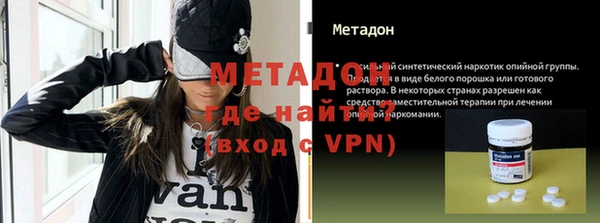 эйфоретик Тавда