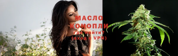 ALPHA-PVP Бугульма