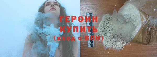 ALPHA-PVP Бугульма