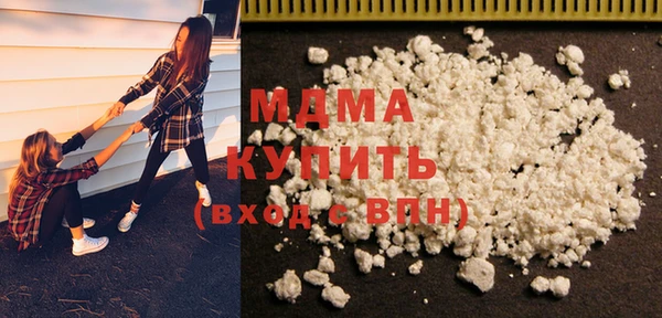 MESCALINE Верея