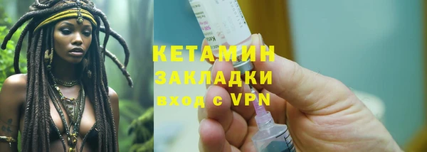 ALPHA-PVP Бугульма