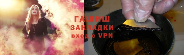 ALPHA-PVP Бугульма