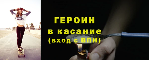 метадон Бронницы