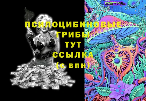 MESCALINE Верея