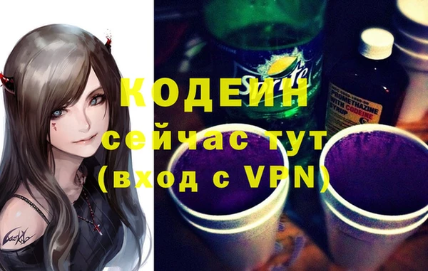 гашиш Сясьстрой