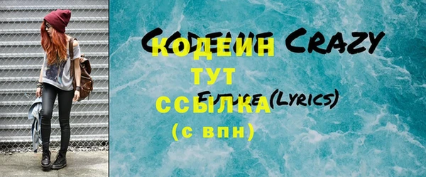 метадон Бронницы