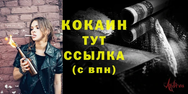 гашиш Сясьстрой