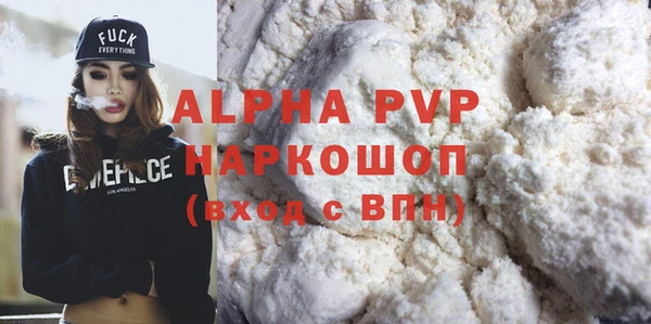 герыч Верхнеуральск
