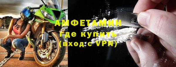 Альфа ПВП Бородино