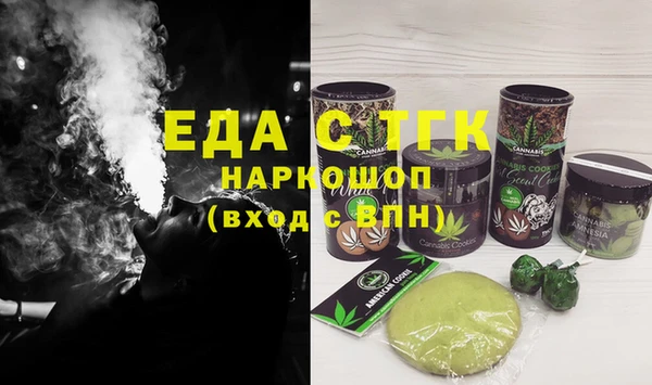 Альфа ПВП Бородино