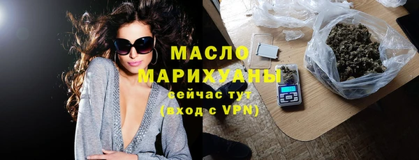 эйфоретик Тавда