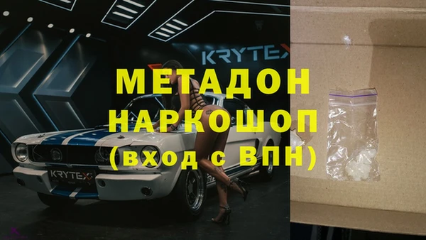 эйфоретик Тавда