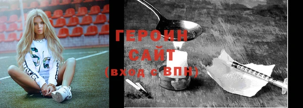 метадон Бронницы