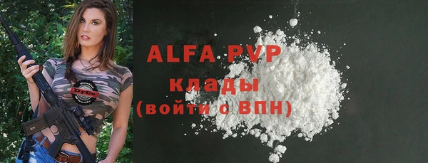 метадон Бронницы