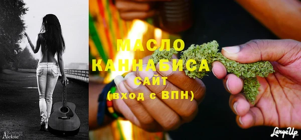 ALPHA-PVP Бугульма