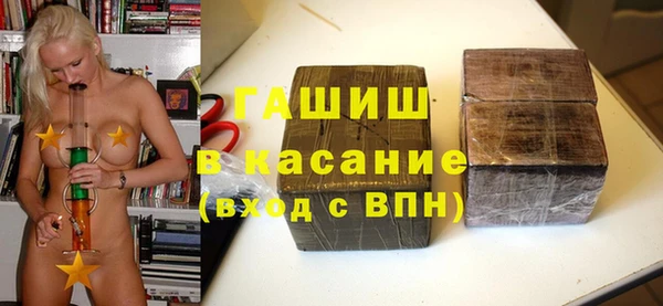 метадон Бронницы