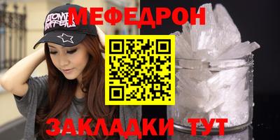 соль ск Севастополь
