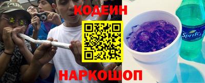 соль ск Севастополь