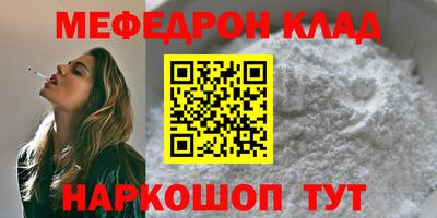амф Северобайкальск