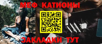 амф Северобайкальск