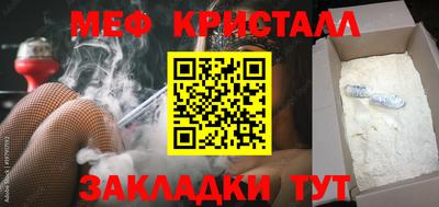 амф Северобайкальск