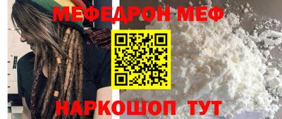 соль ск Севастополь