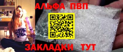 амф Северобайкальск