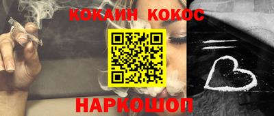 соль ск Севастополь