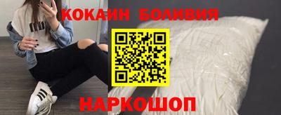 соль ск Севастополь