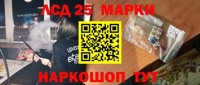 соль ск Севастополь