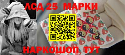 соль ск Севастополь
