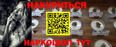 соль ск Севастополь