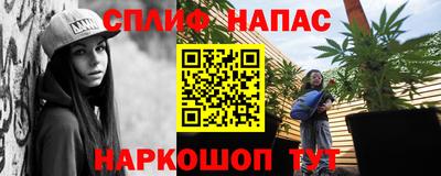 соль ск Севастополь