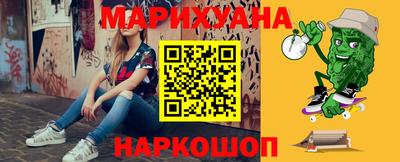 соль ск Севастополь
