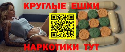 амф Северобайкальск